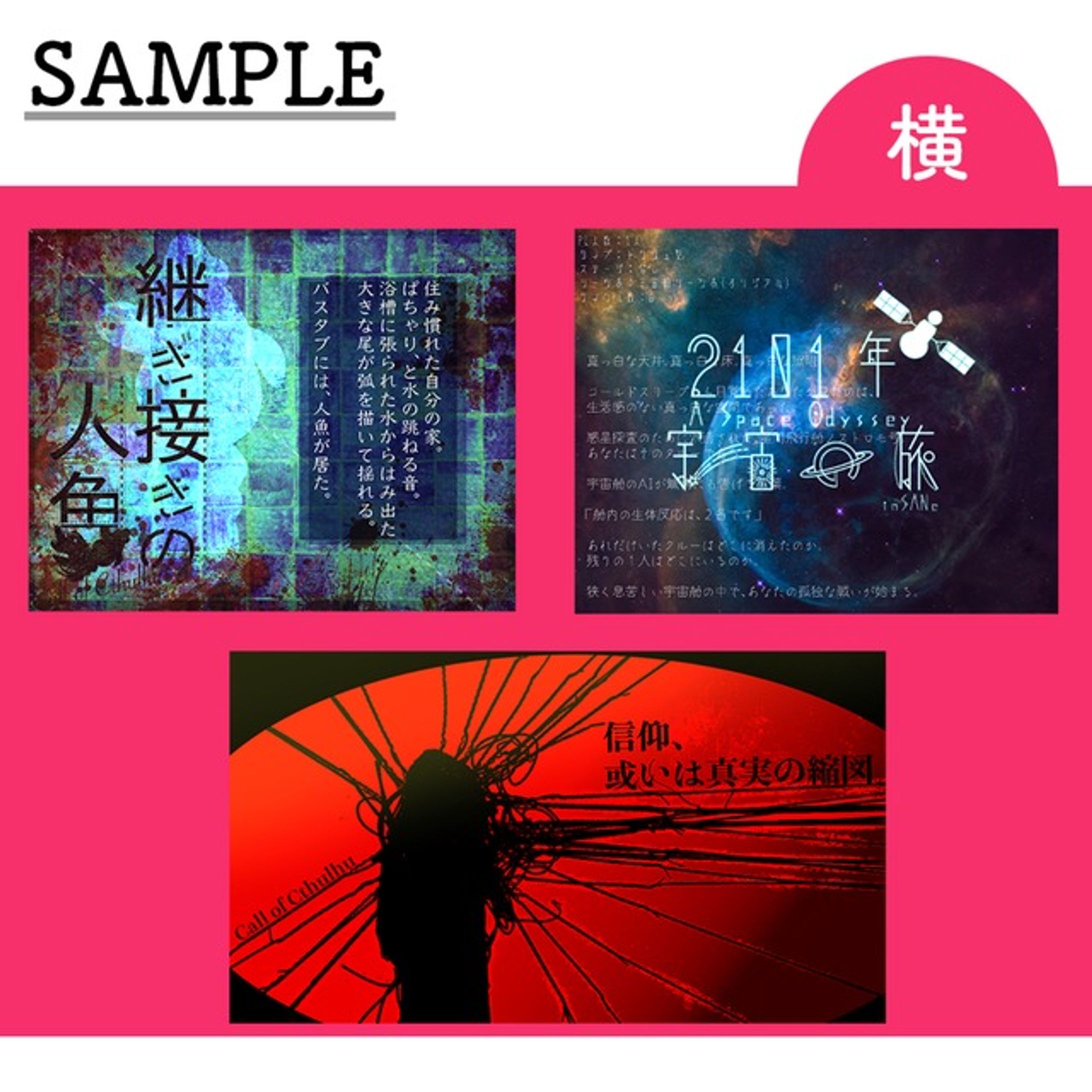 トレーラー-1