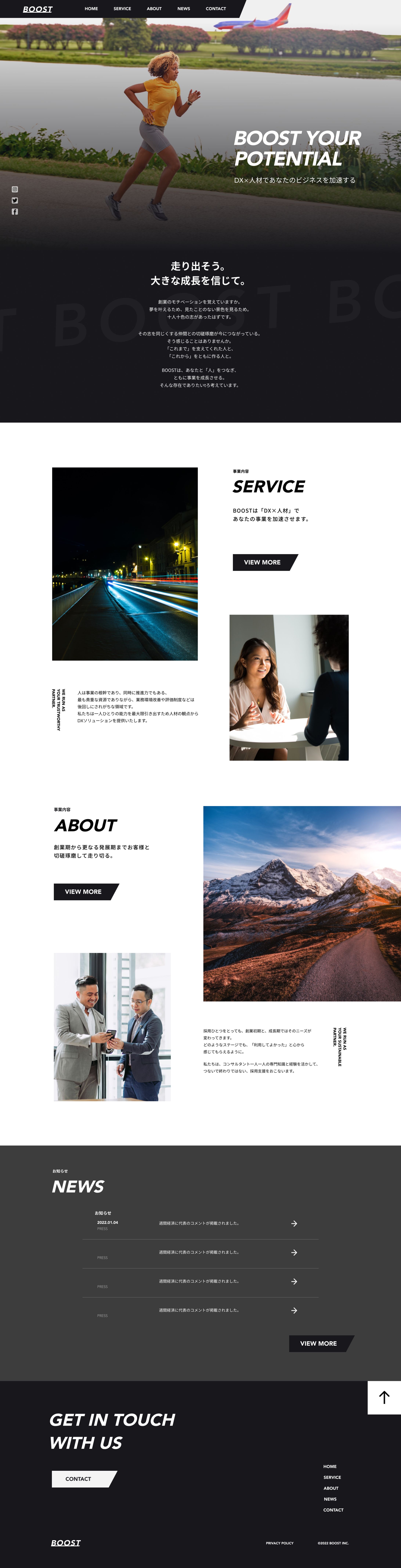 コーポレートサイト-1