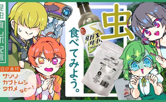 2020YouTube向けサムネイル作例集