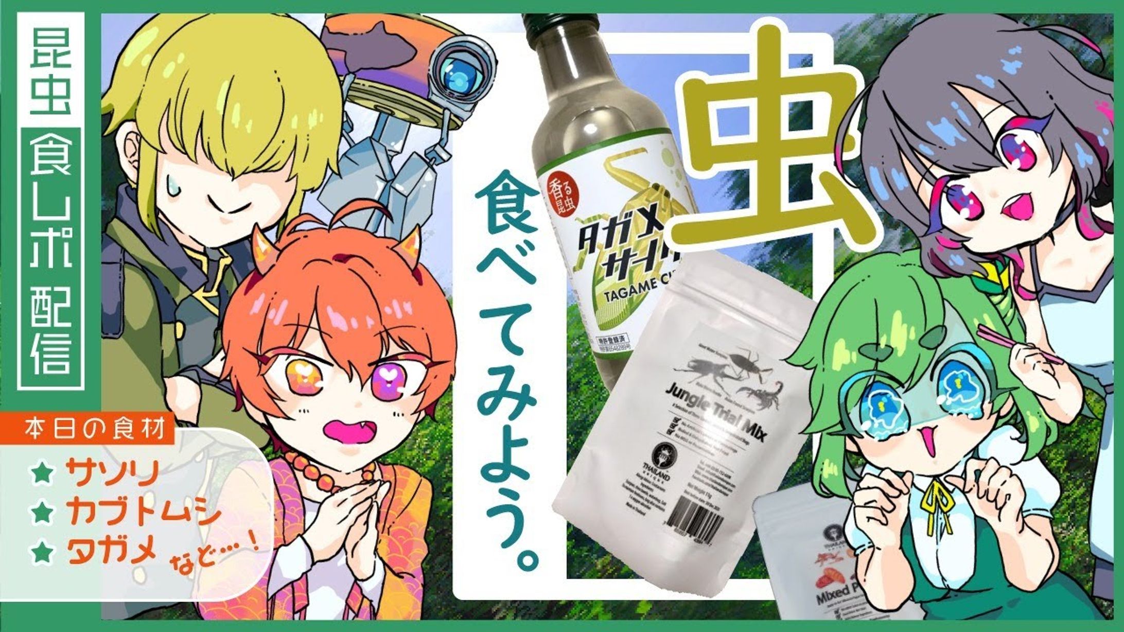 2020YouTube向けサムネイル作例集-1