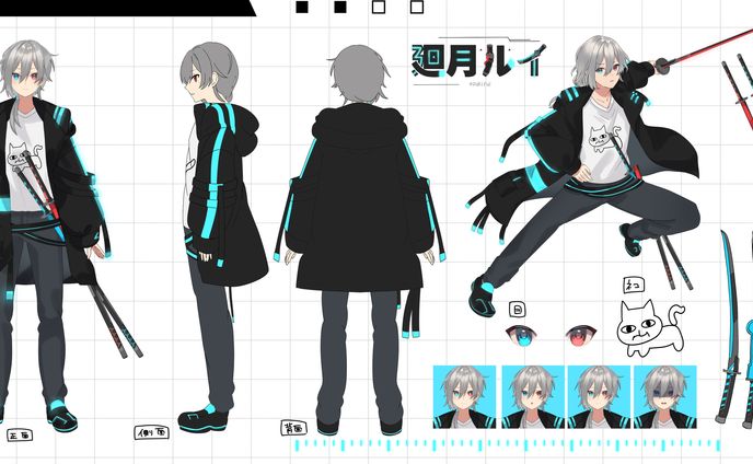 廻月ルイ様/三面図