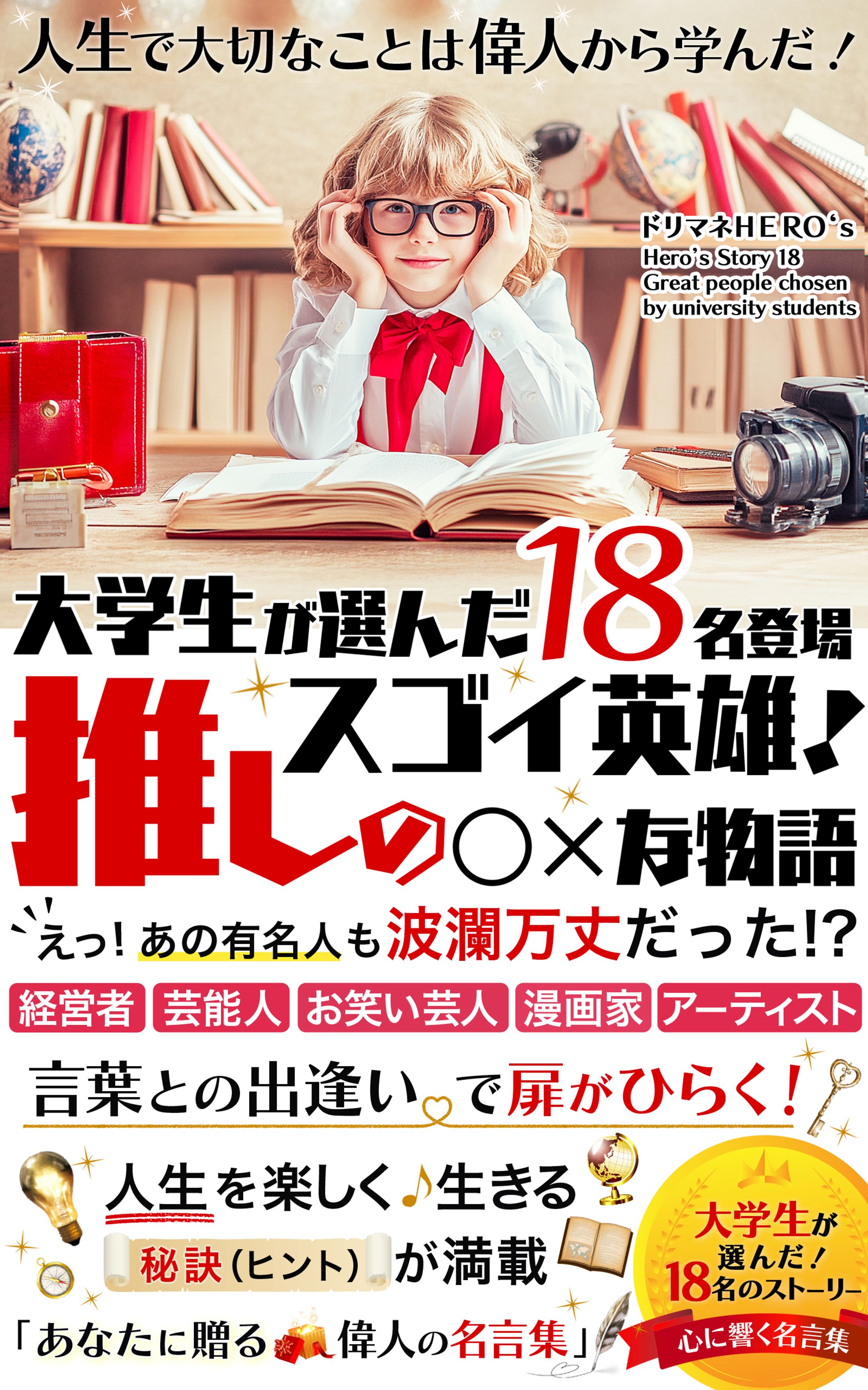 電子書籍・ペーパーブック-1