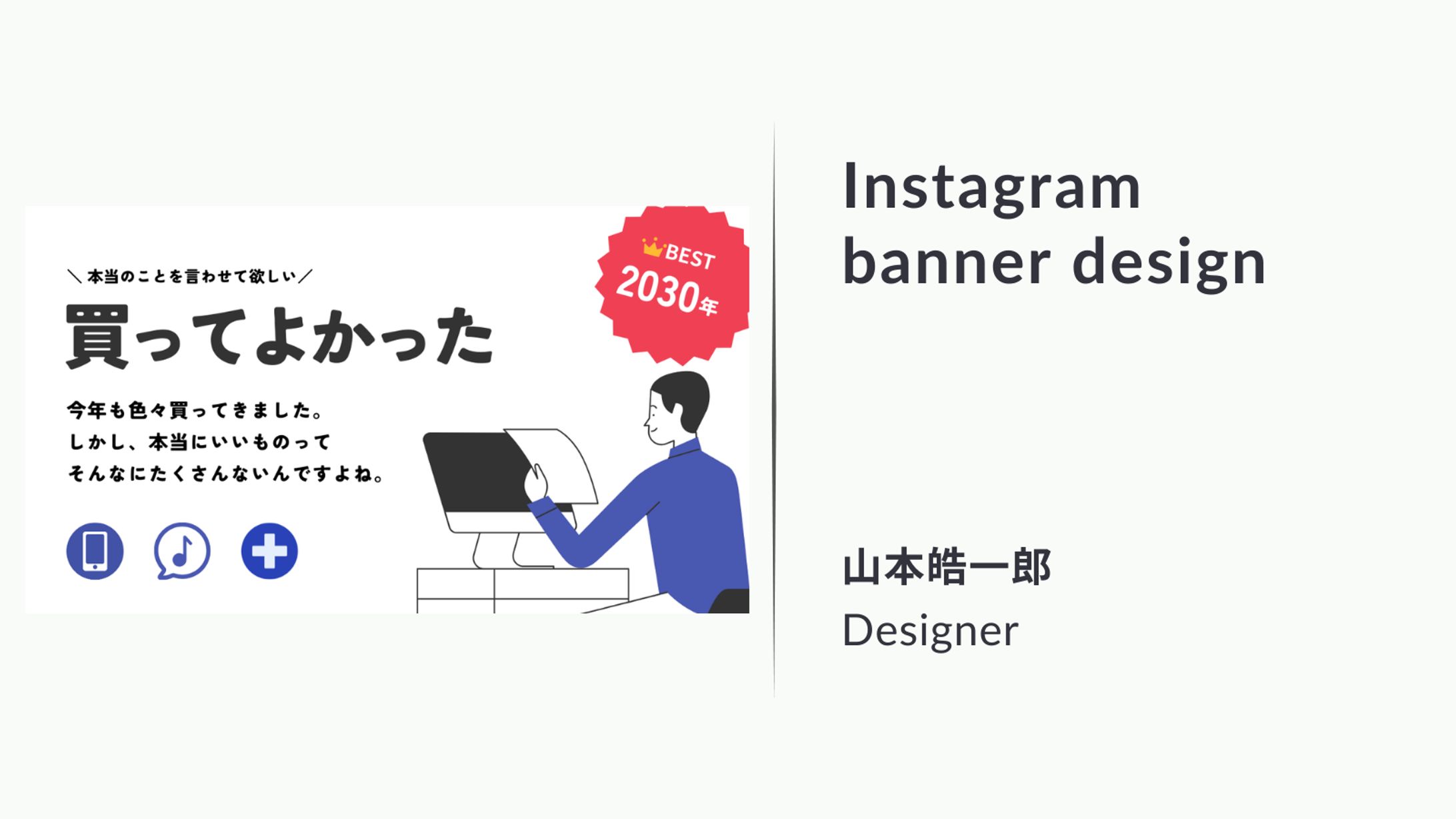 バナー（商品紹介）-1