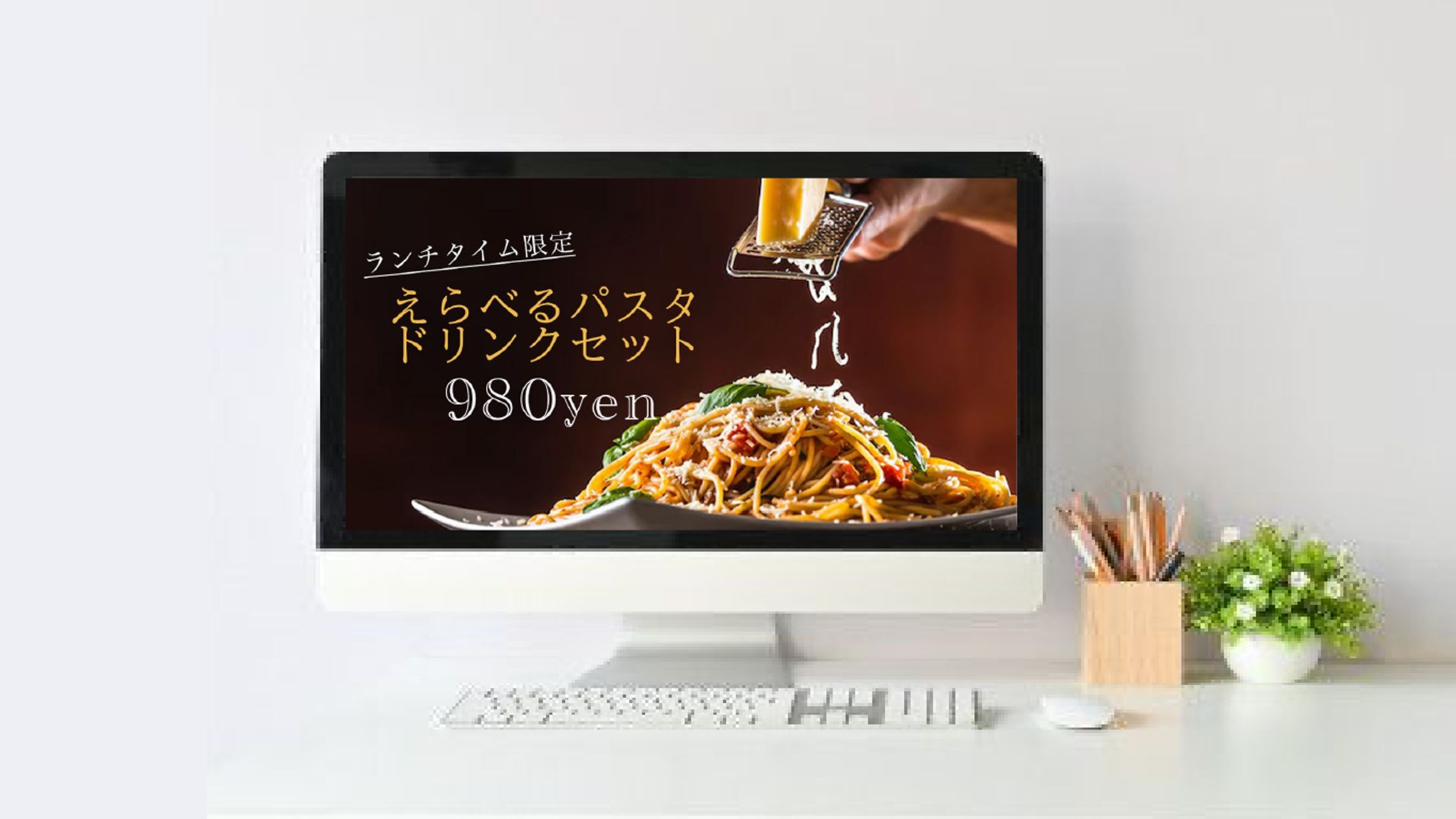 【バナー】グルメ系-1