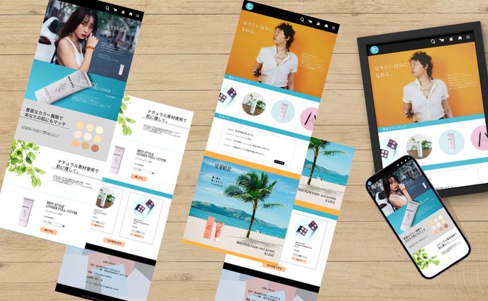 コスメブランドのLPデザイン