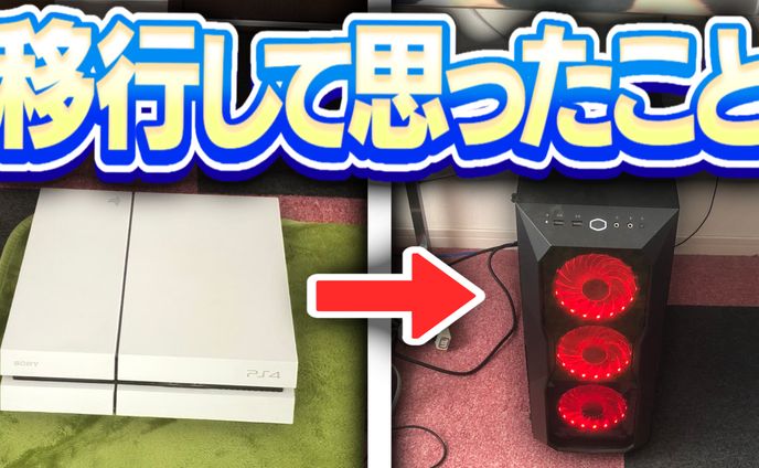 エンタメ系/サムネイル