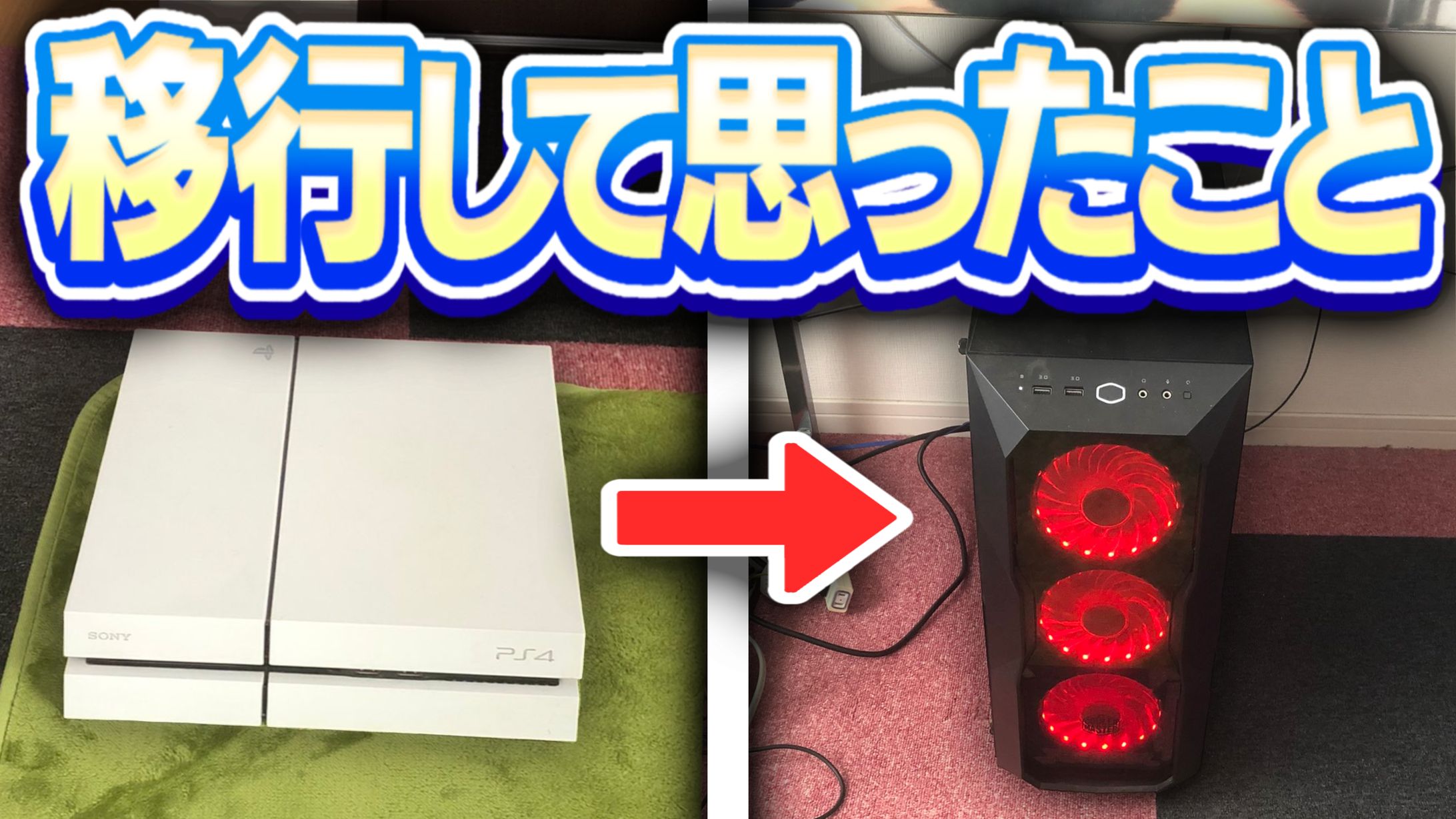 エンタメ系/サムネイル-1