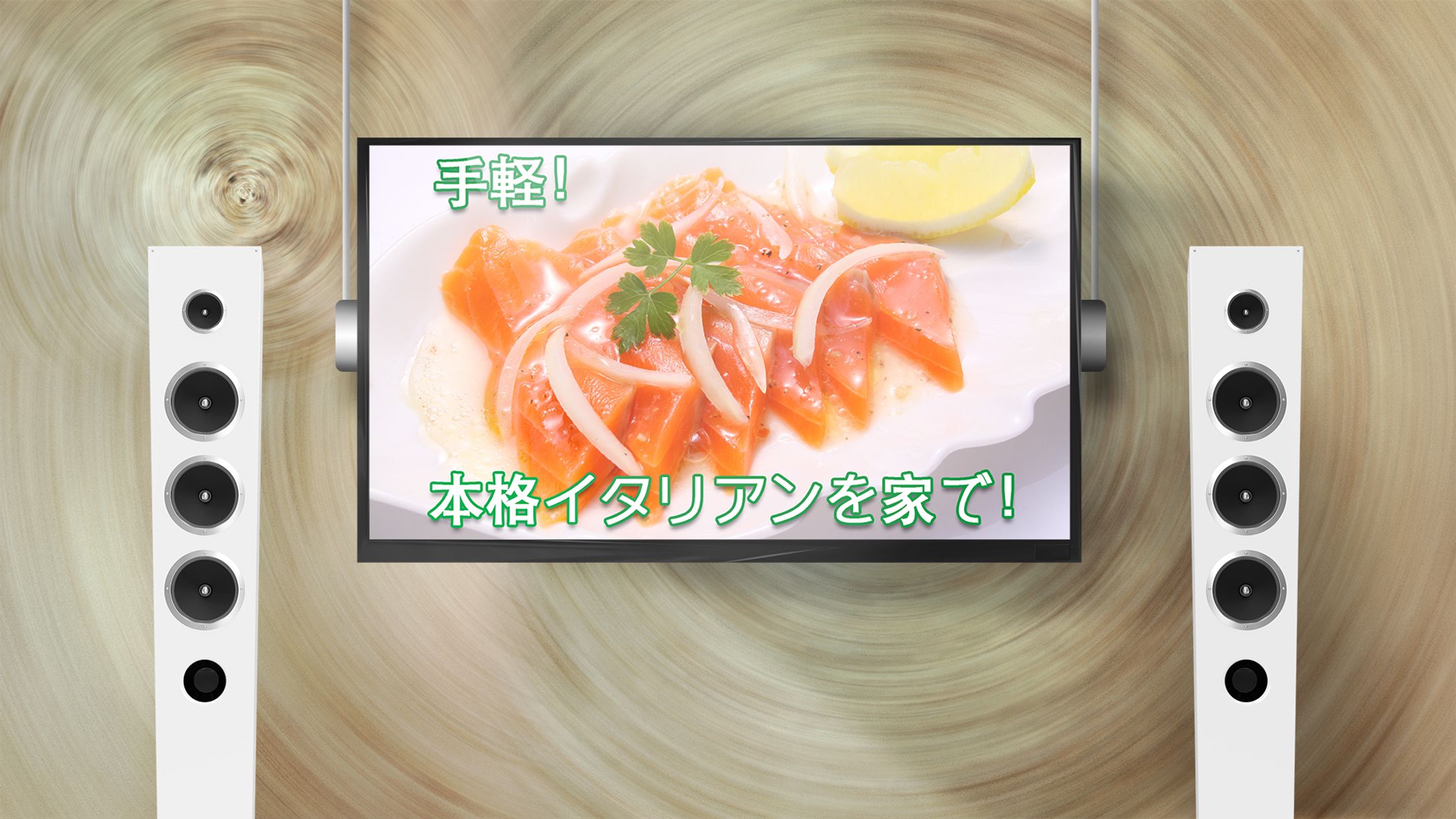 サムネイル-1