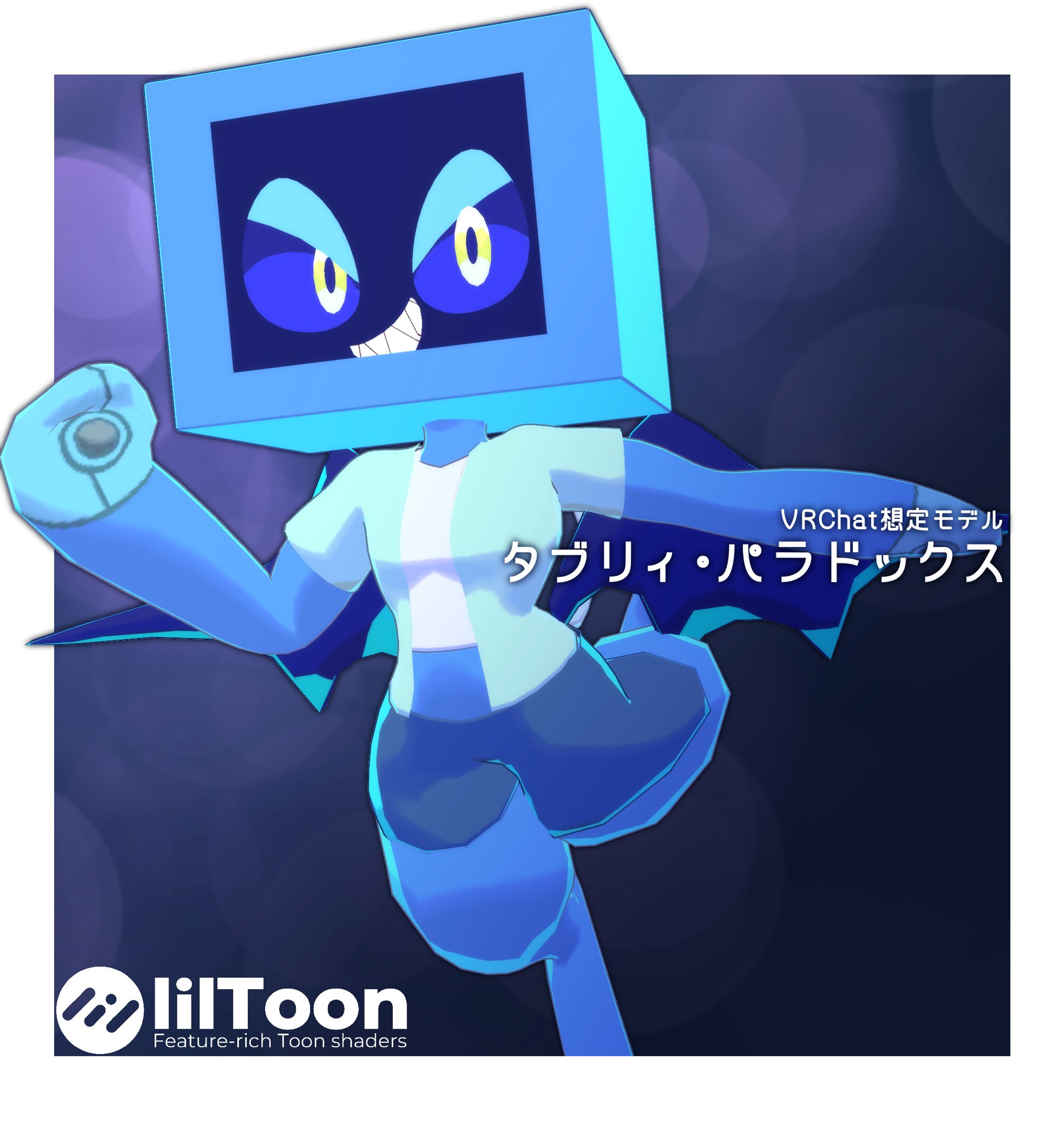 VRChat想定アバター向け3Dモデル　「タブリィ・パラドックス」-1