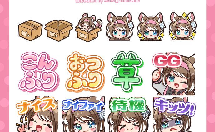 twitter、依頼実績
