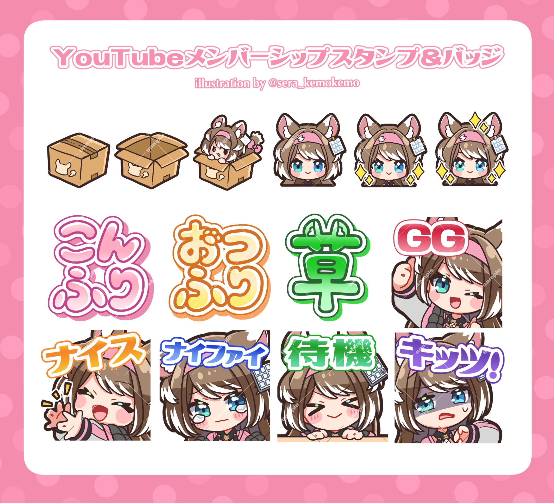 youtube 販売 バッジ