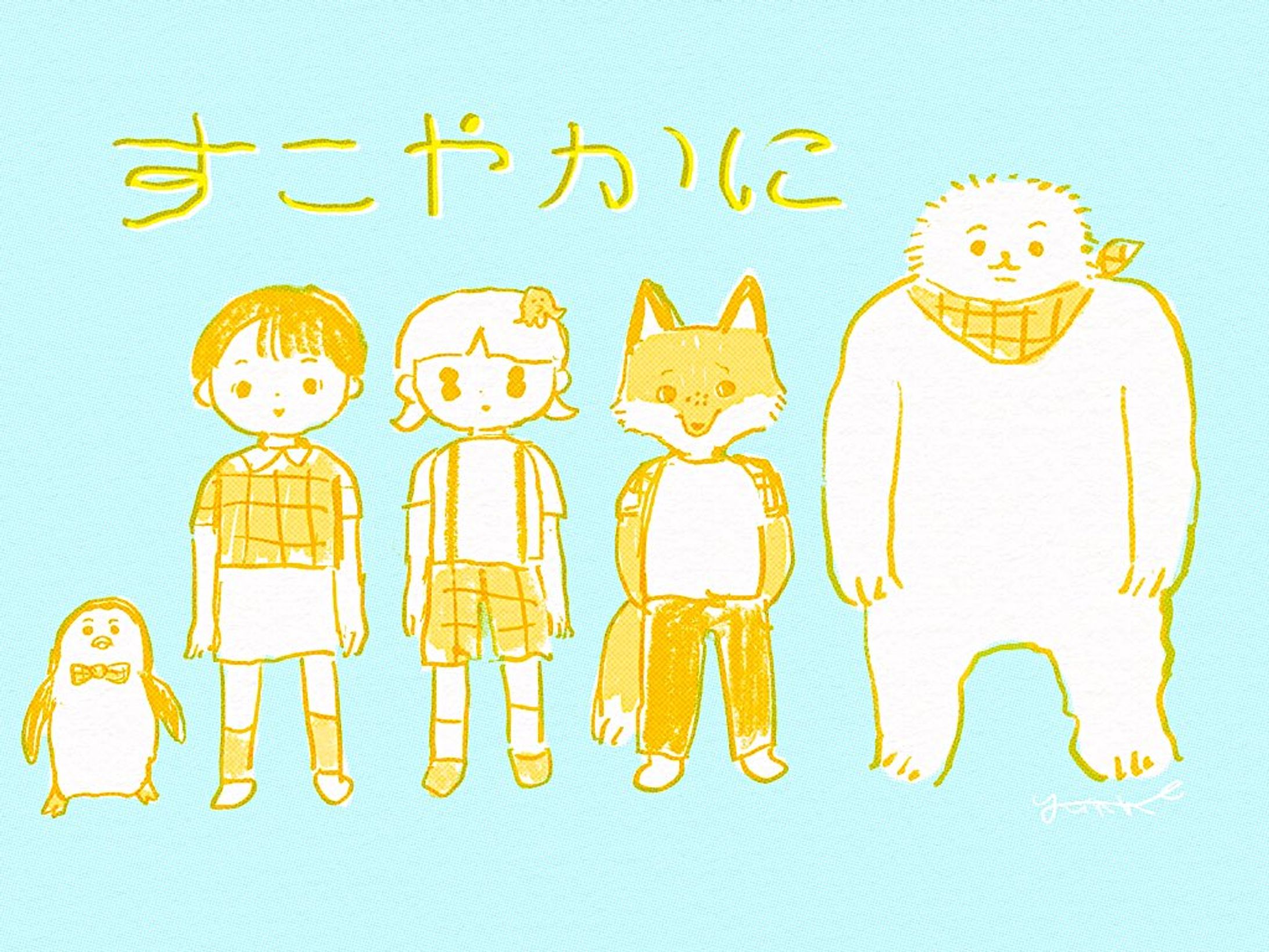 架空のバンド-1