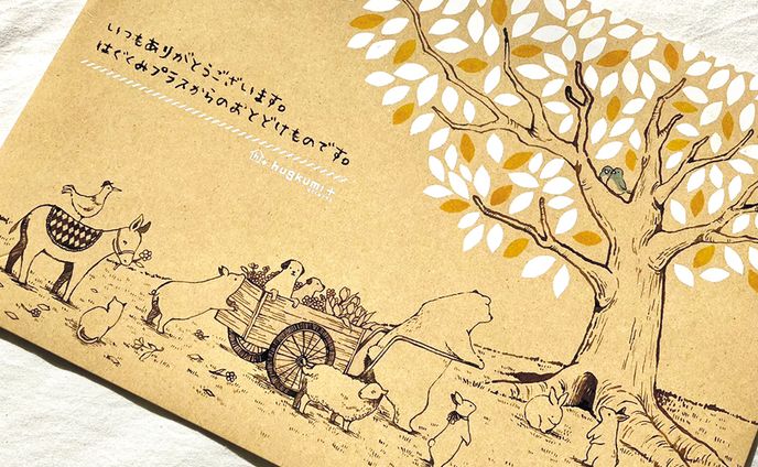 イラストレーター　デザイナー、蒅