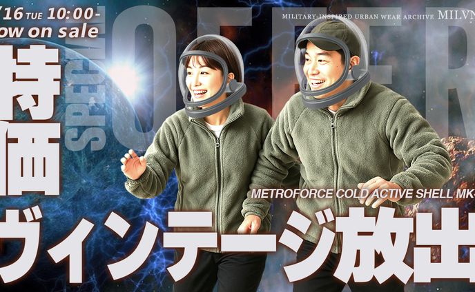 大胆告知・特価セール系サムネイル