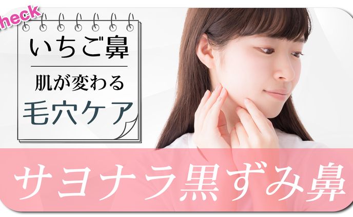 美容系サンプル-③