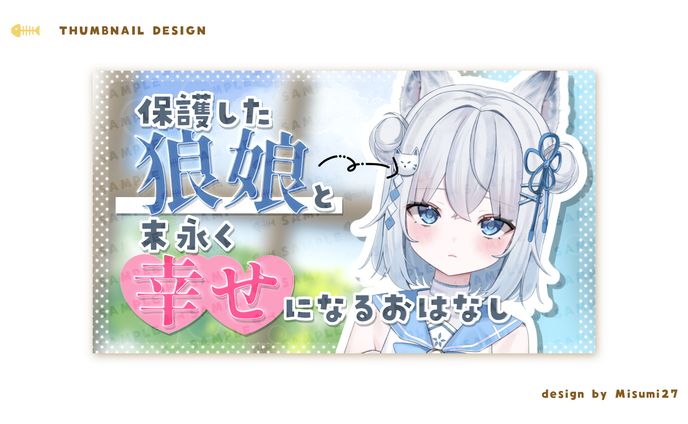 coconala ご依頼