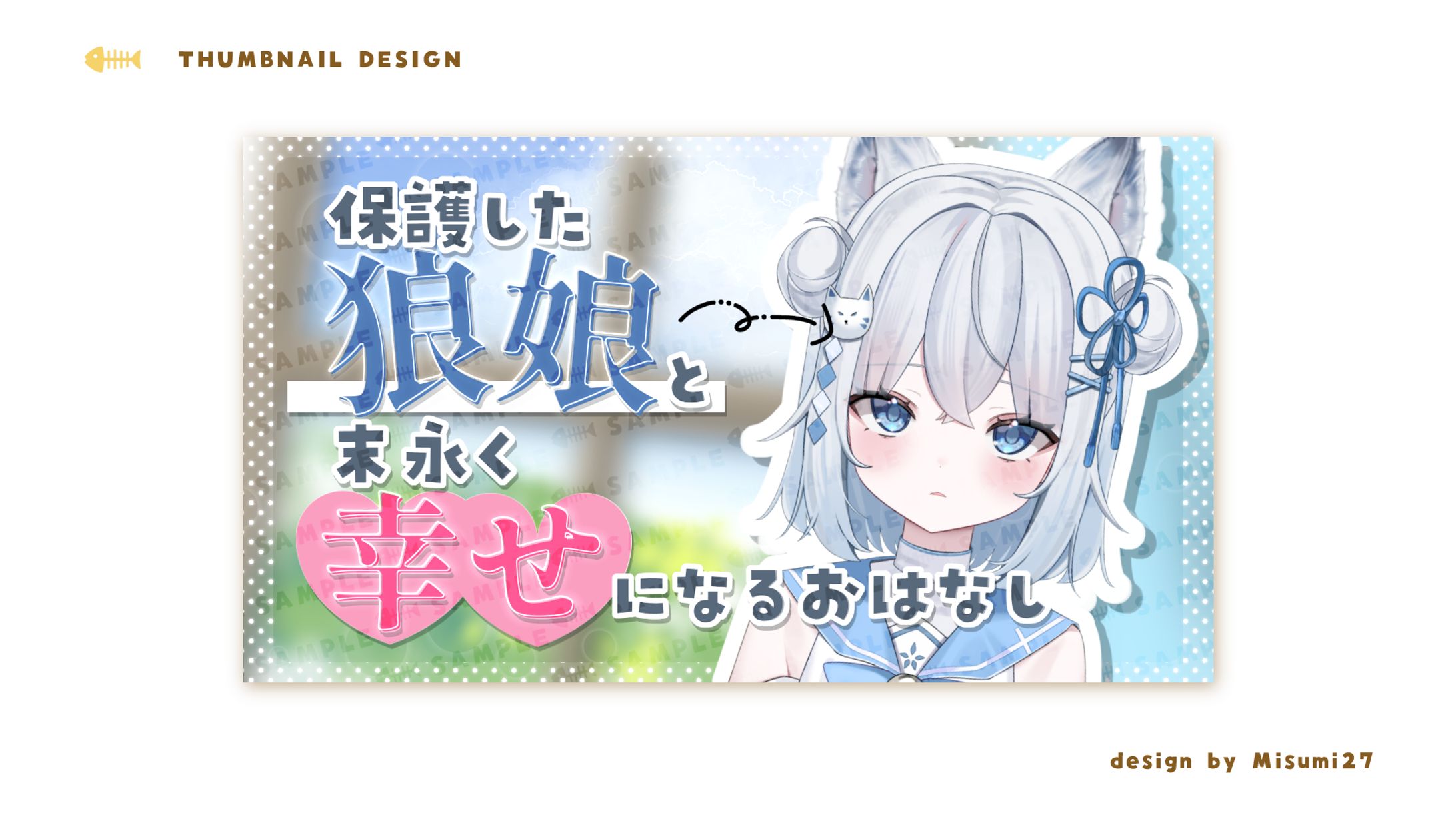coconala ご依頼-1