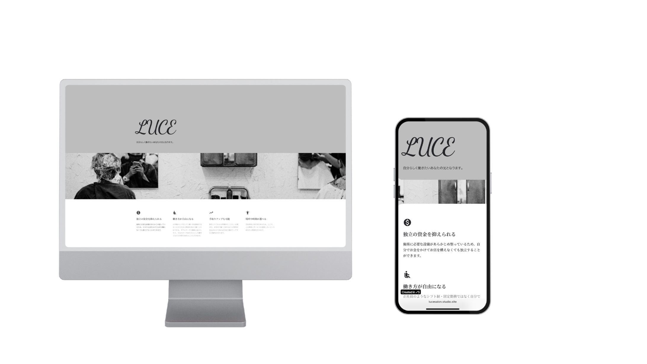 LUCE-1