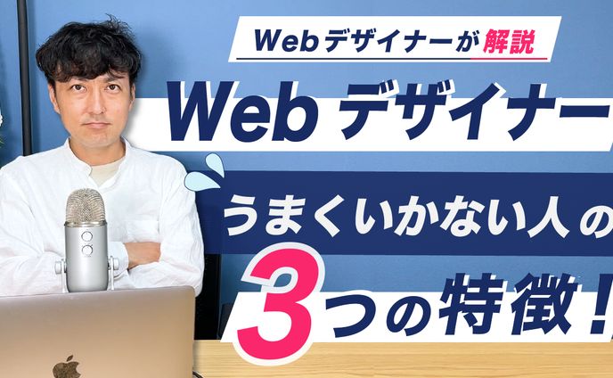 【サムネ】いでながひろき様　YouTubeのサムネ制作