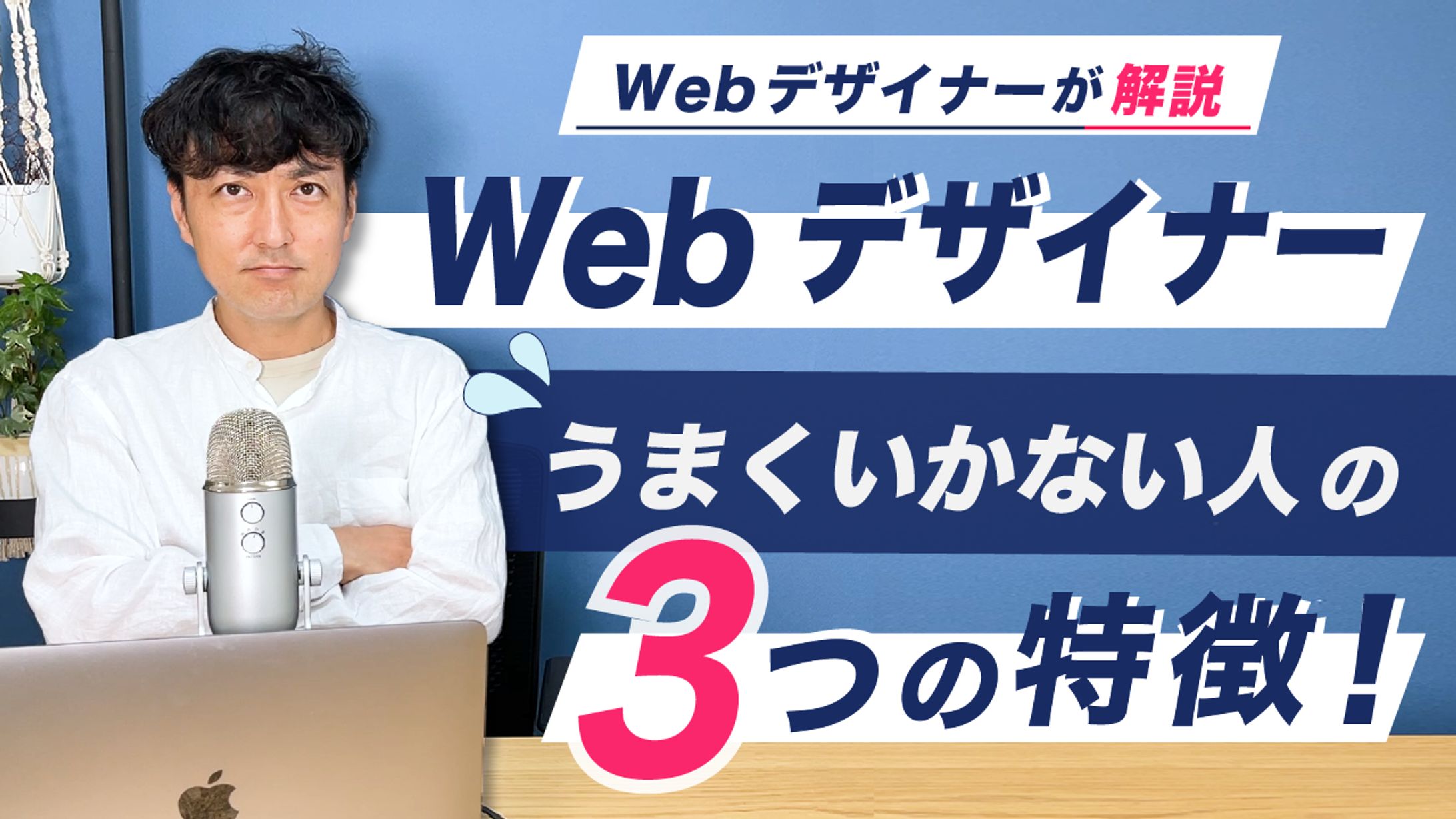 【サムネ】いでながひろき様　YouTubeのサムネ制作-1