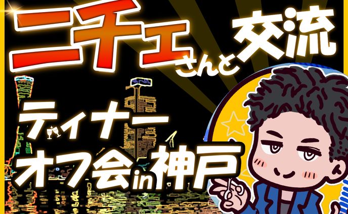 画像制作３