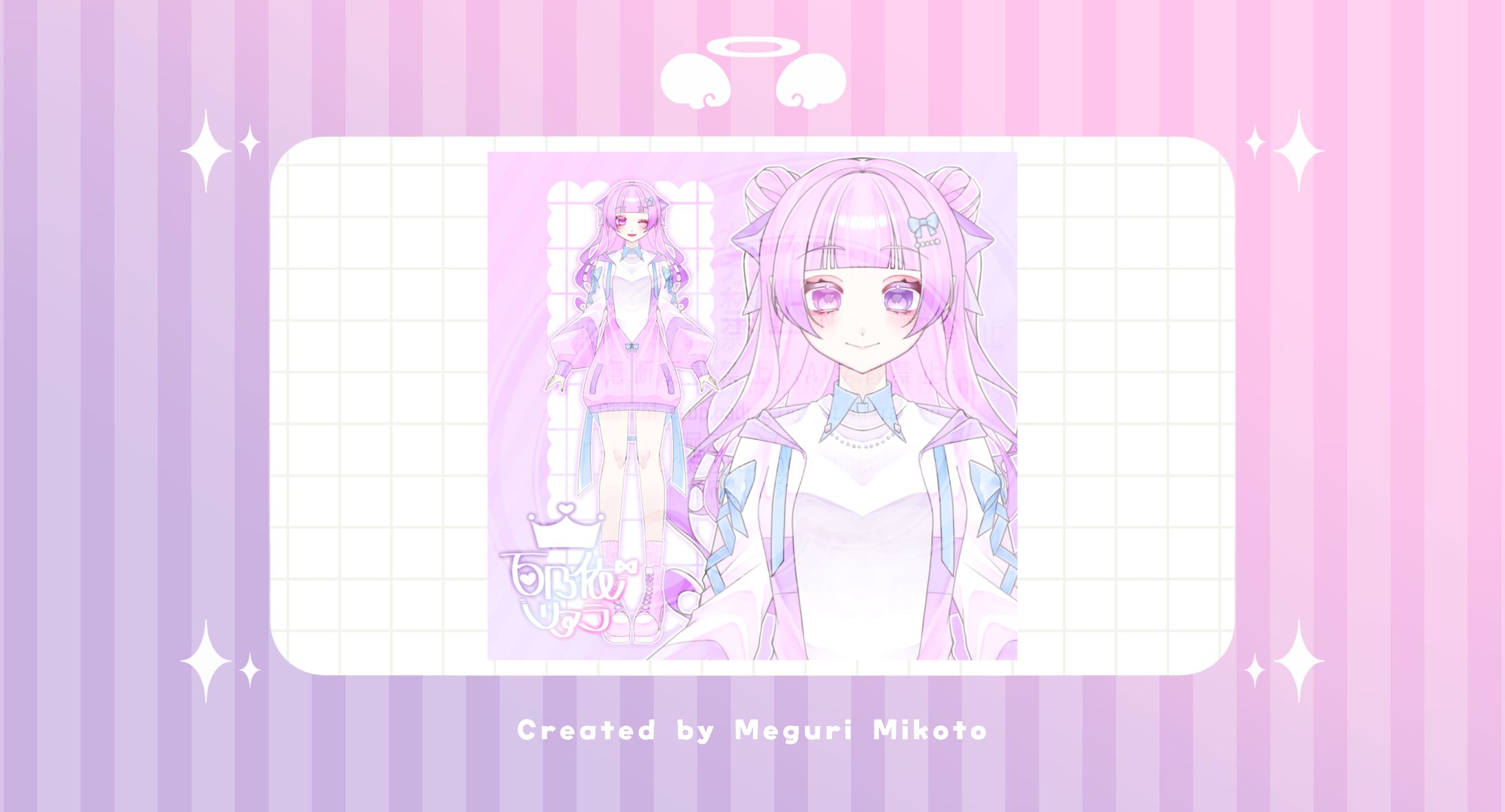 【立ち絵】百乃依リアラ様【初期衣装】-1