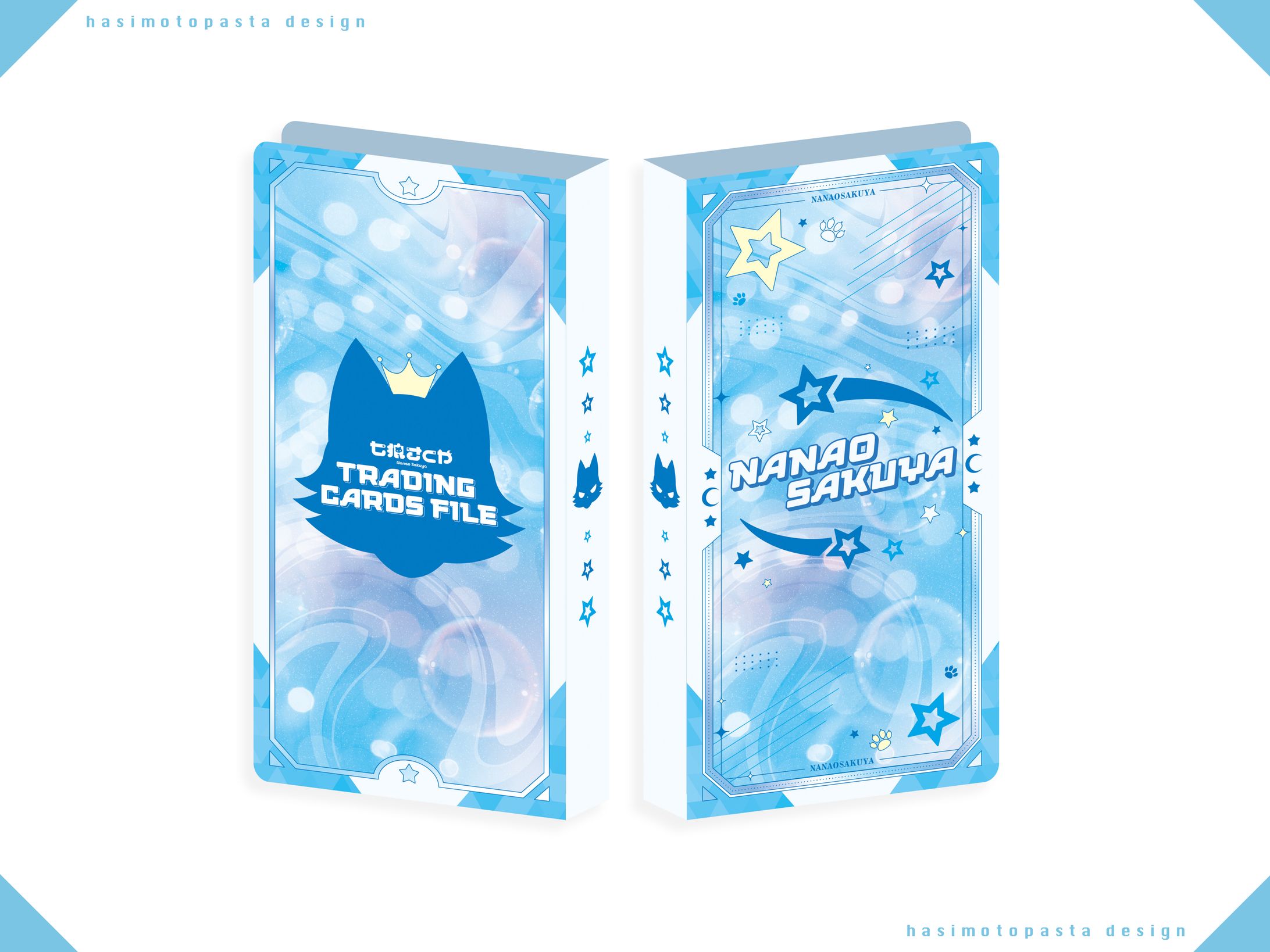 七狼さくや様 トレーディングカードファイル-1