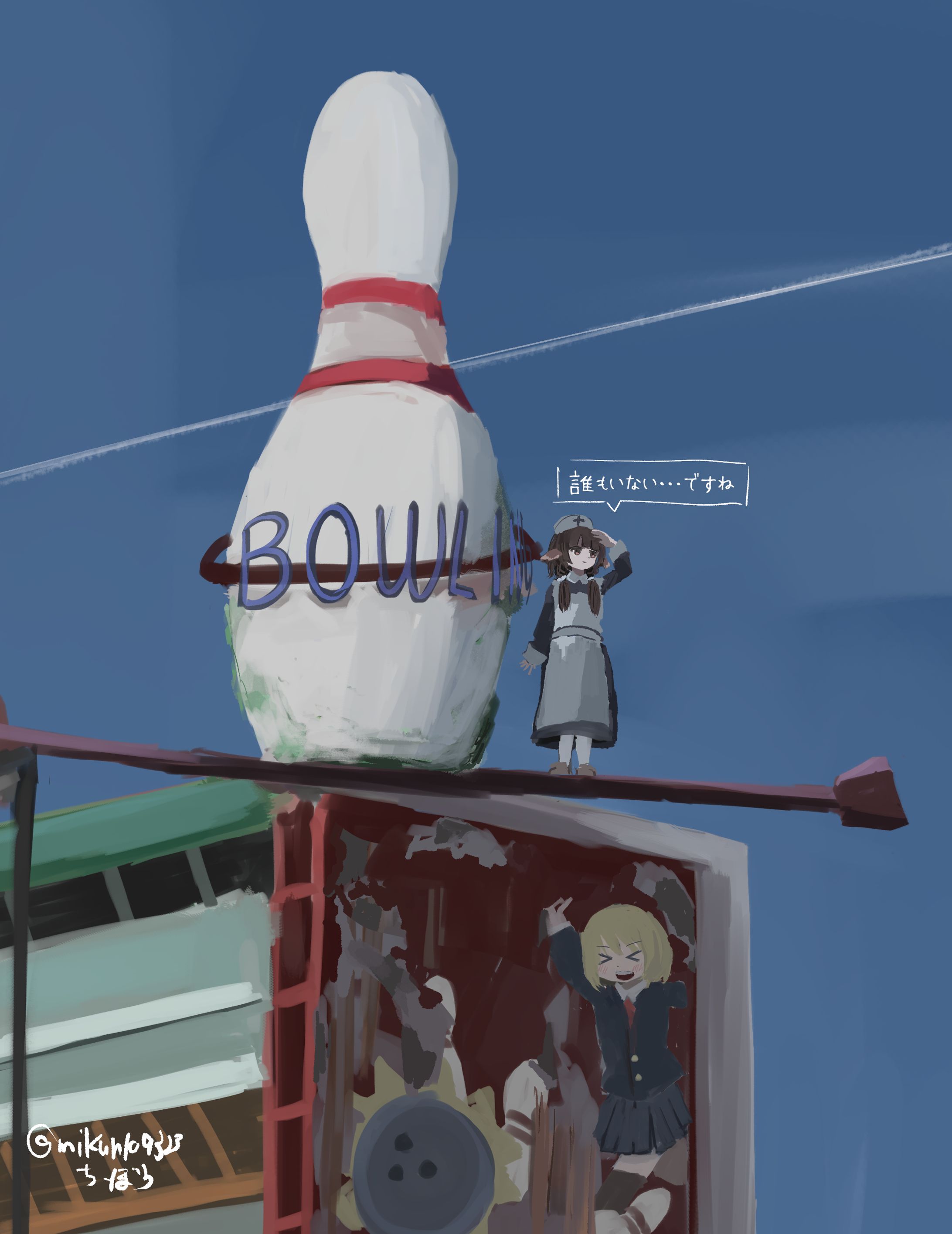 廃ボウリング場-1