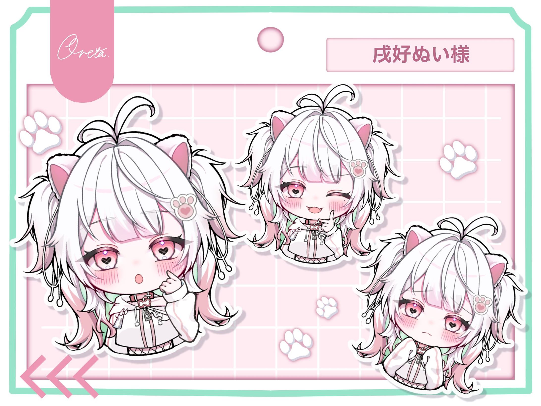 戌好ぬい様 バストアップミニキャライラスト-1