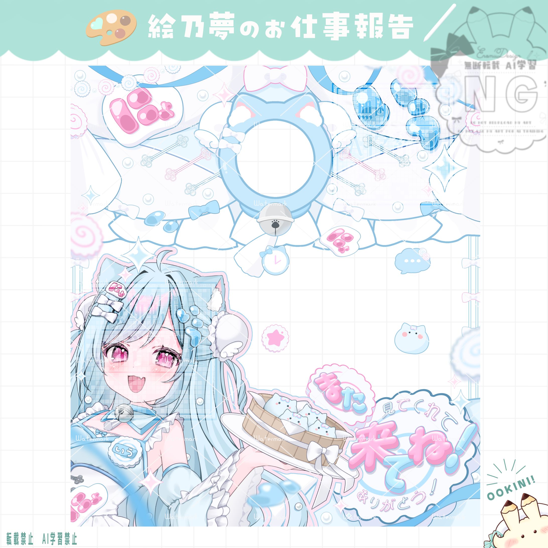 儚ヰいうさんリザルトフレーム-1