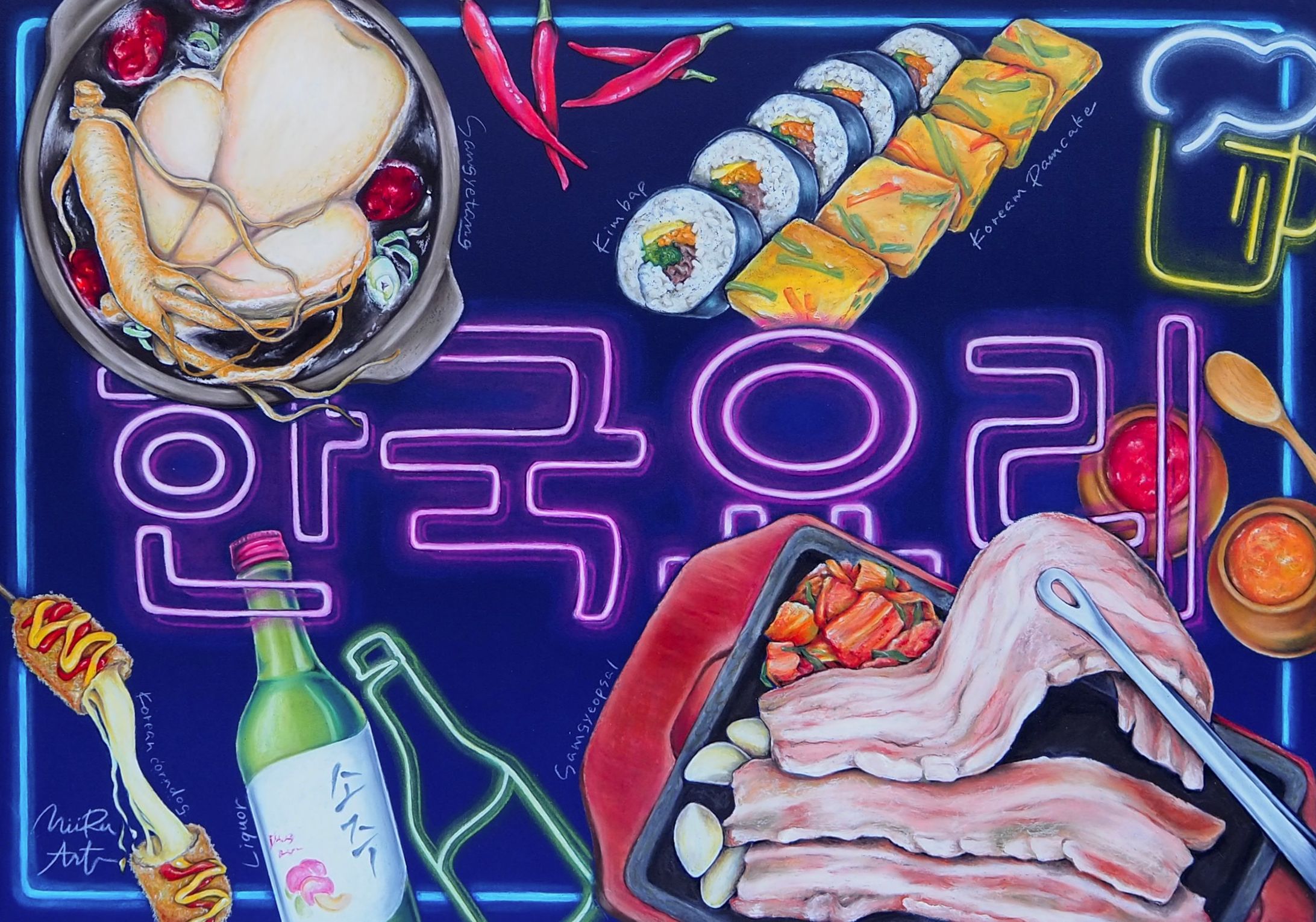 Neon Korea-1