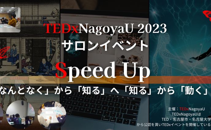 Peatix投稿用サロンイベントデザイン