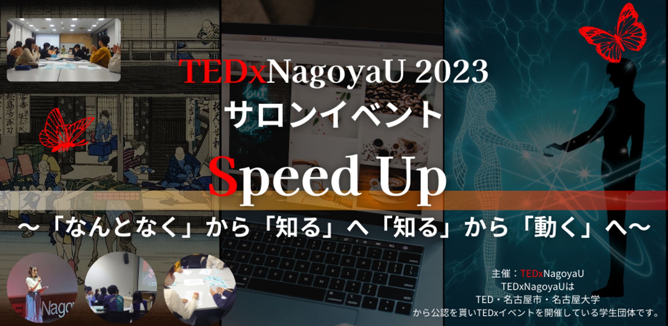 Peatix投稿用サロンイベントデザイン-1