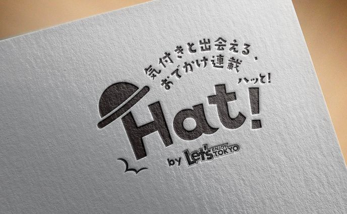 ロゴデザイン、グルメ・おでかけ