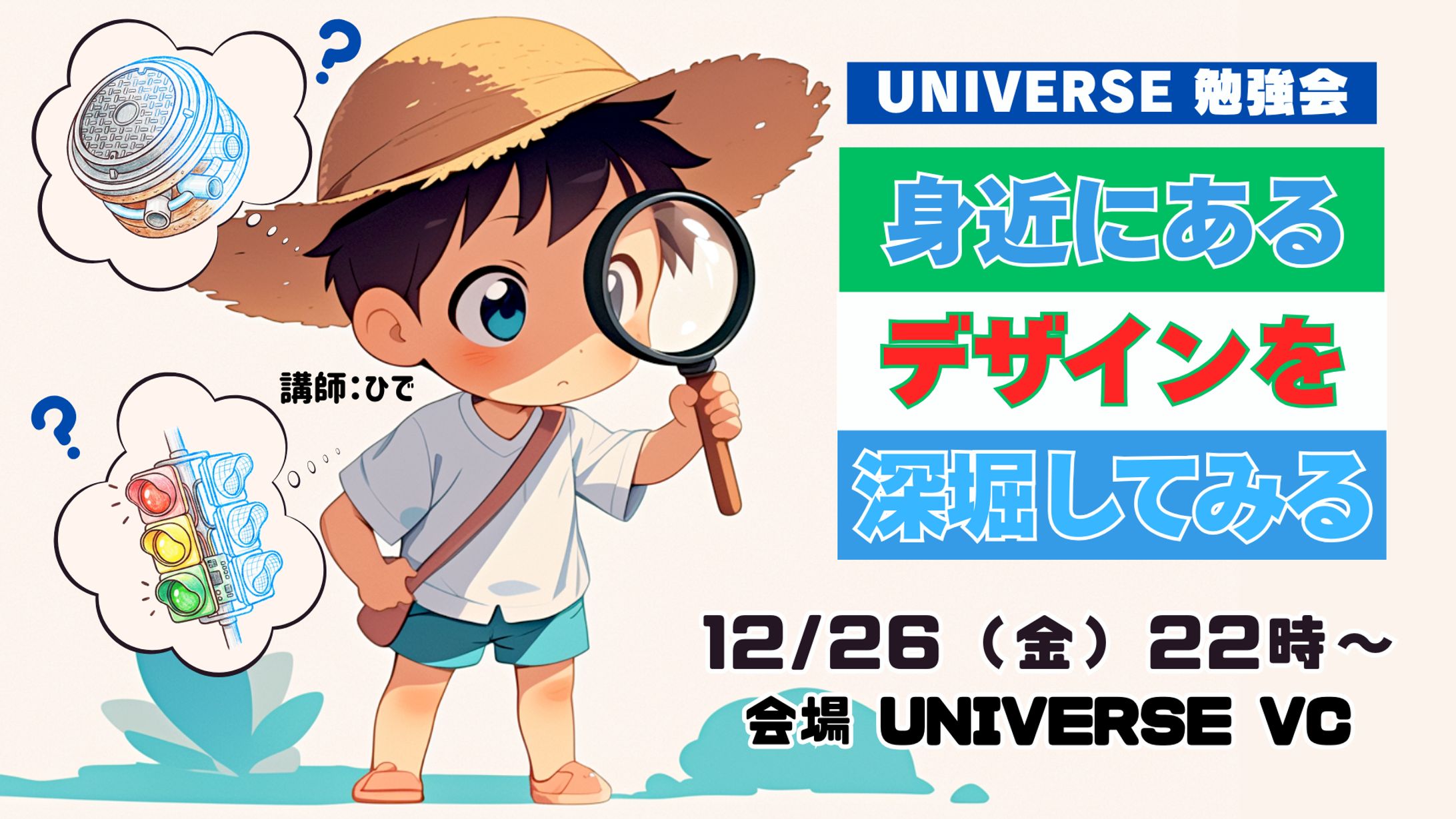 サムネイル画像①-1