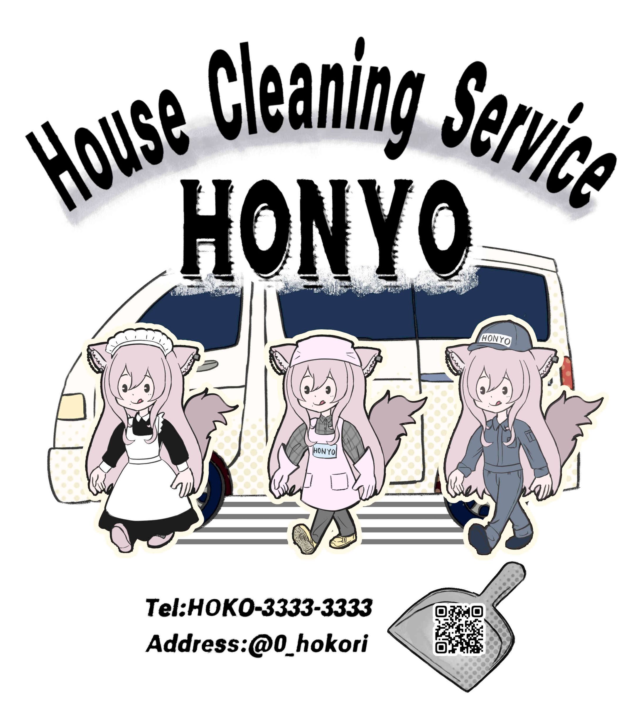 サブカル×デイリーユース-1