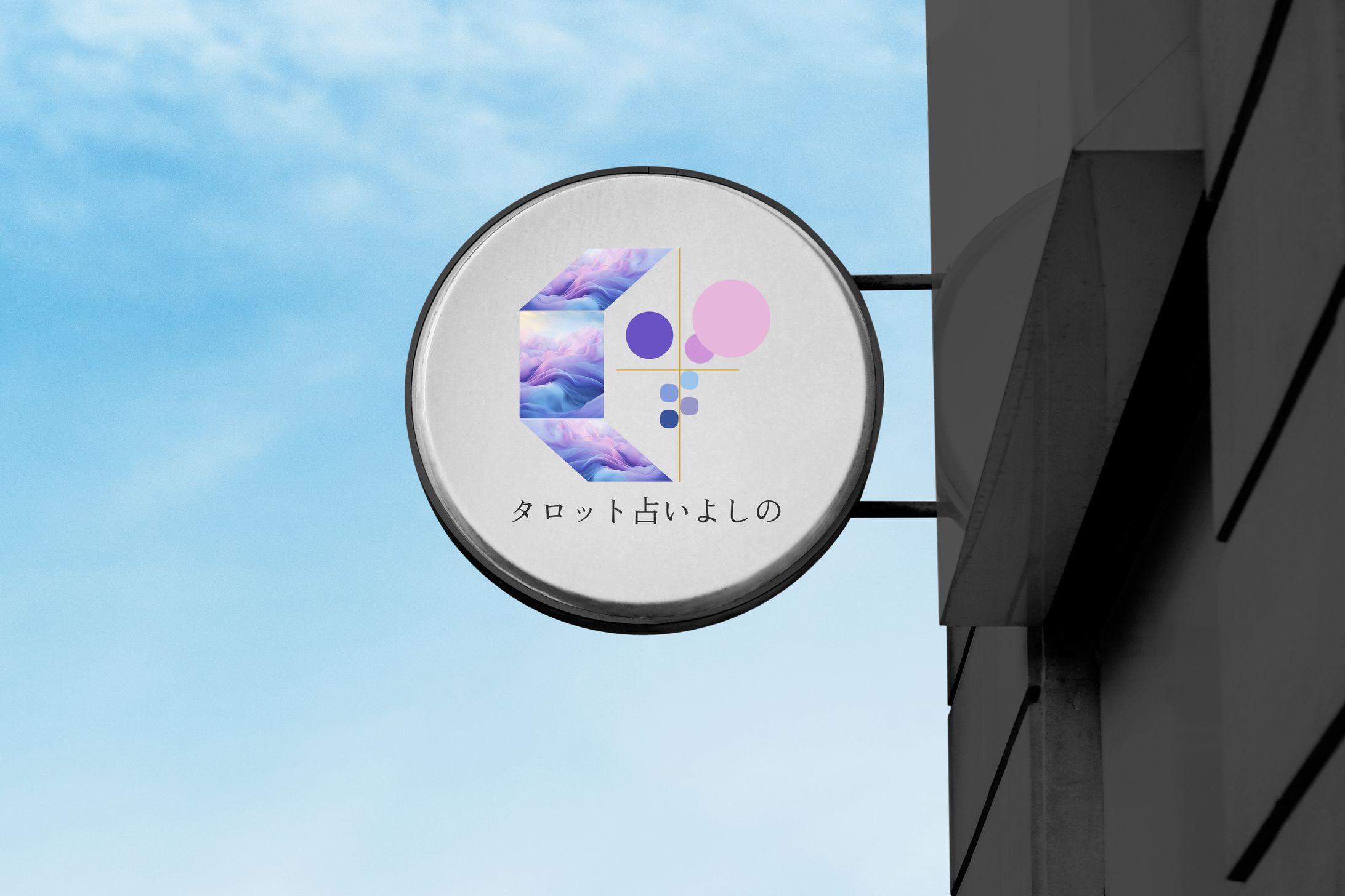 Logo制作-1