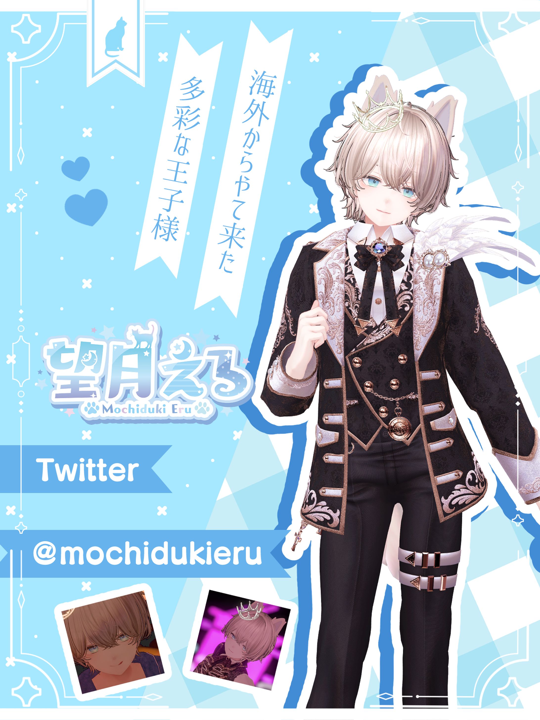 望月える　ポスター制作-1