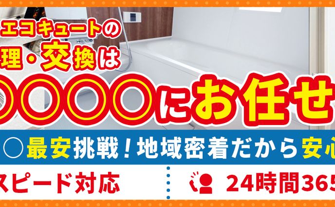 LPビジュアル