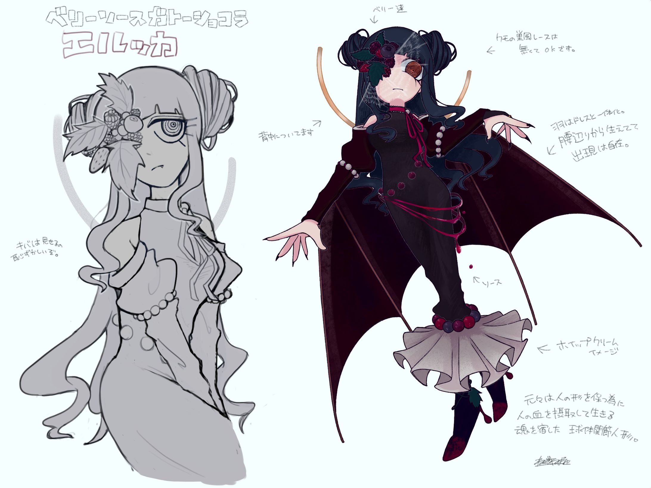 ハロウィン エルッカ-1