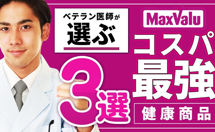 健康・ダイエット系サンプル3