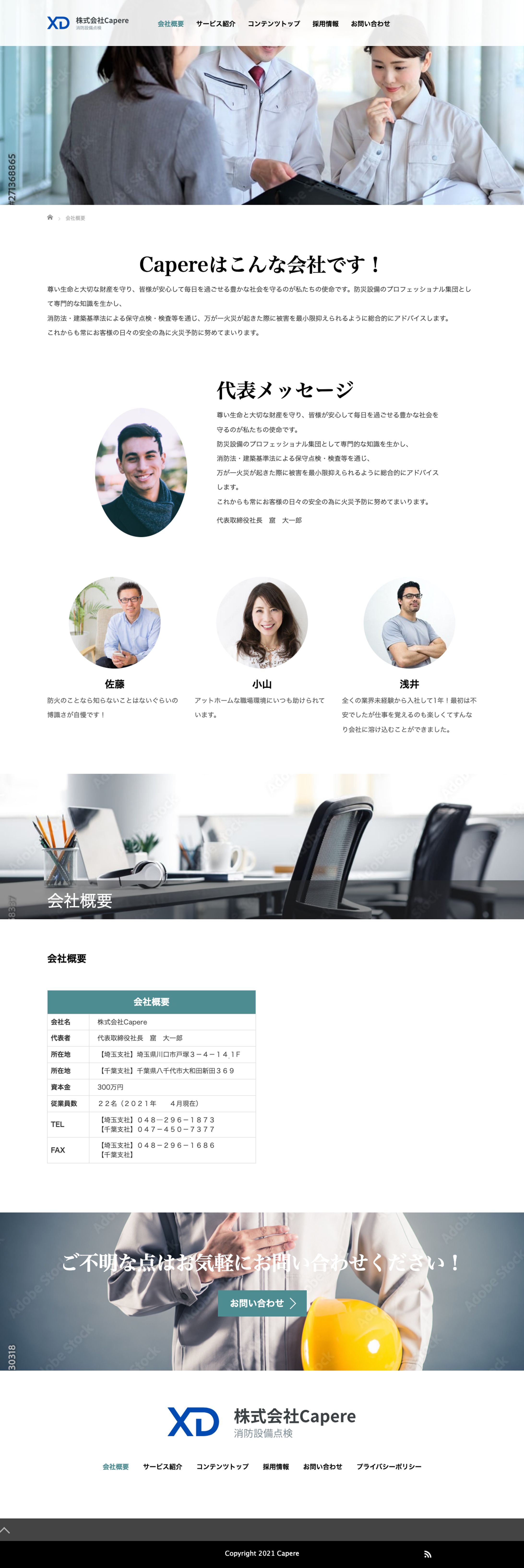 ワードプレスでのサイト構築-1