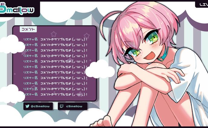 公開用画像、ライブ