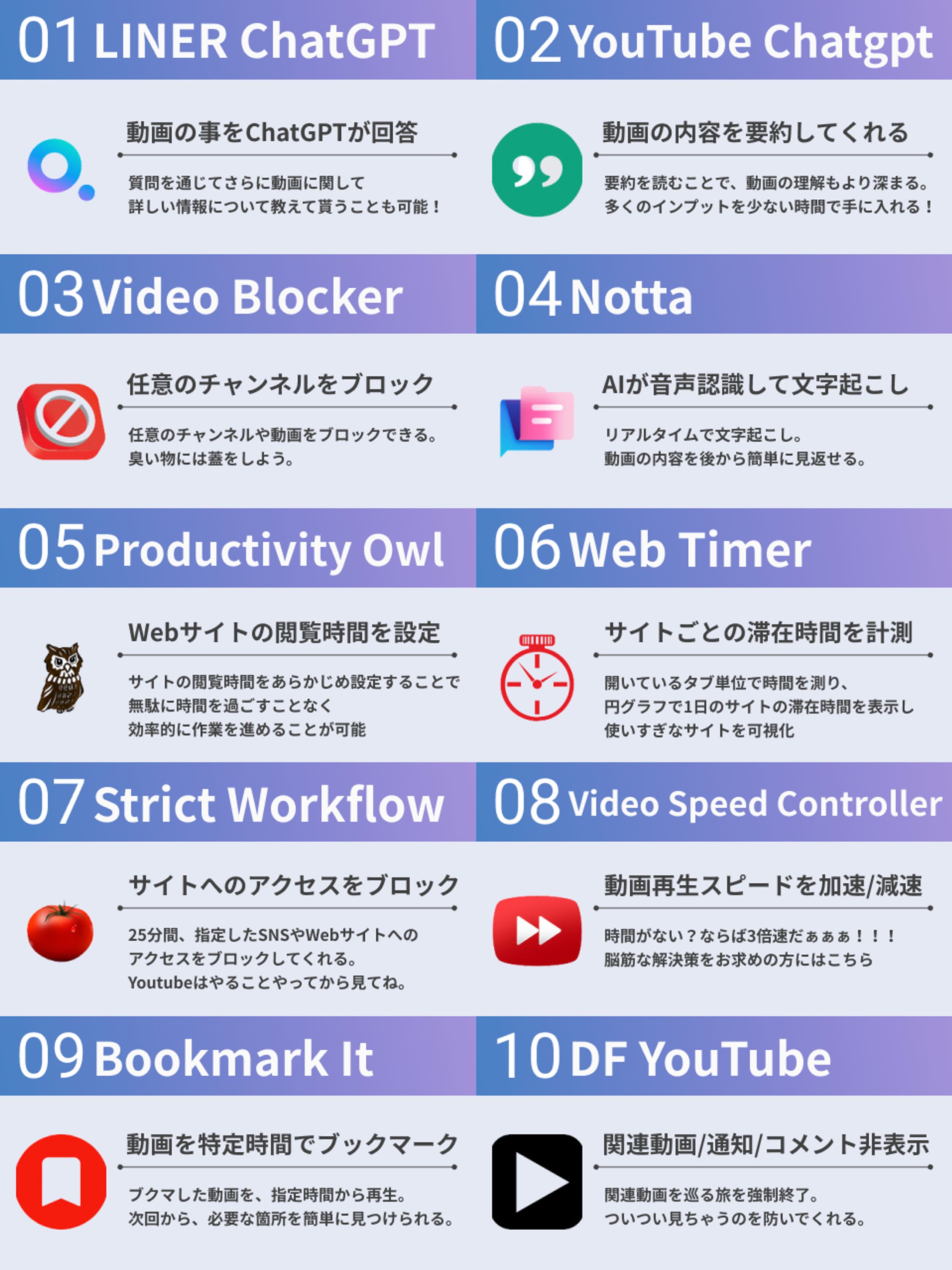 縦型：10選②-1