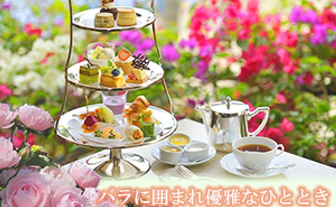 広告バナー　アフタヌーンティー