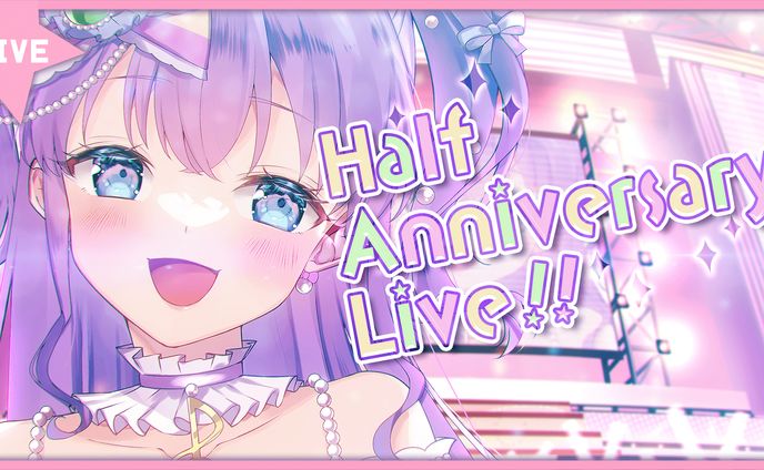 〖イラスト・デザイン〗Vtuber 虹詩ゆめ様 半年記念配信〖一枚絵・サムネイル〗