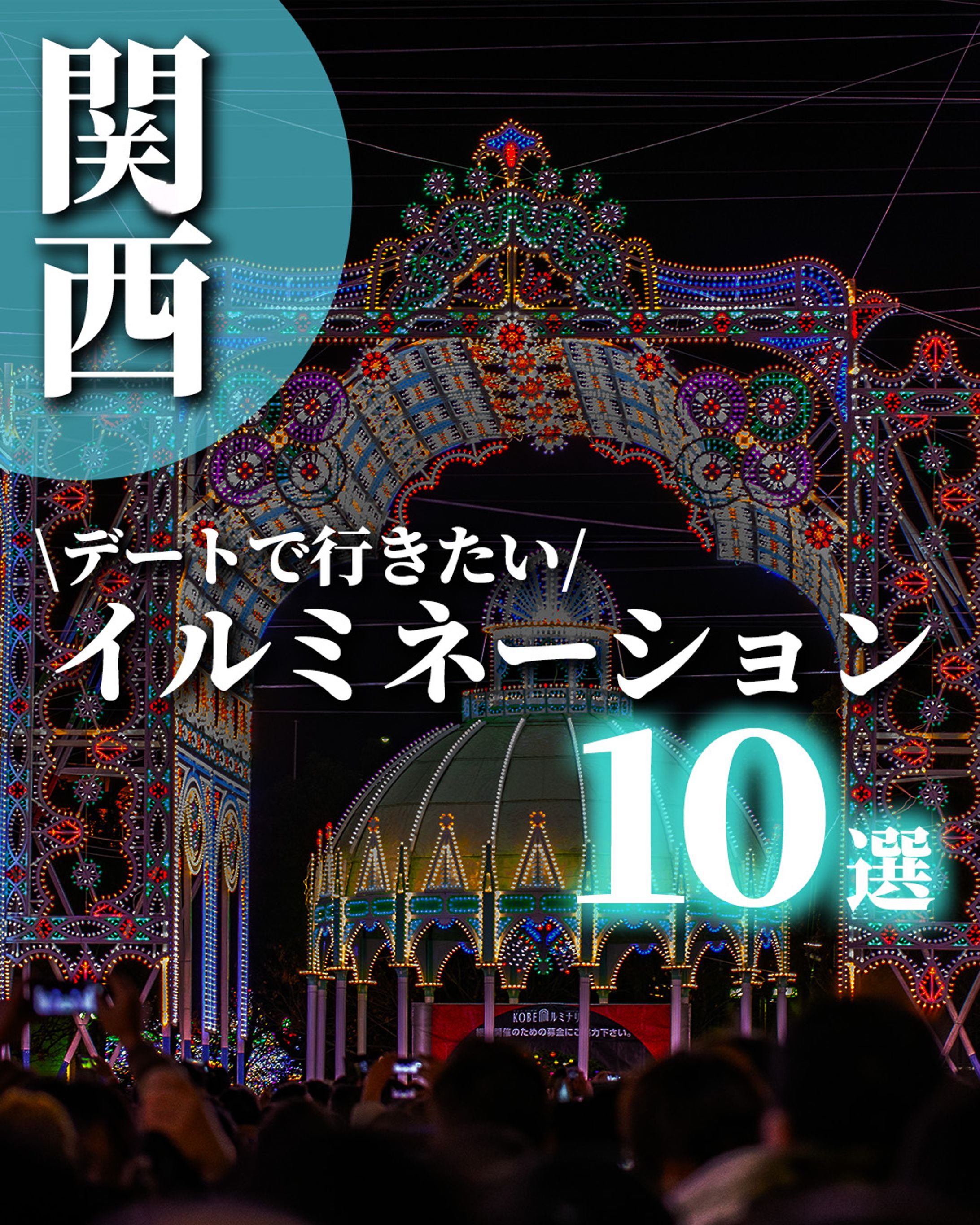インスタサムネ旅行系②-1