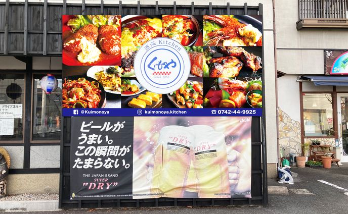 スポーツ写真、看板