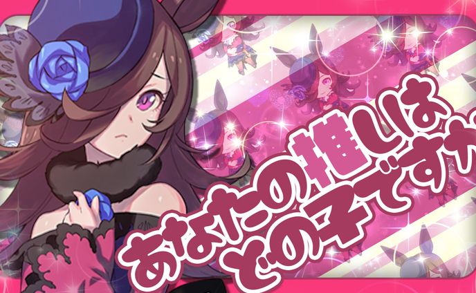 サムネイル、キュート