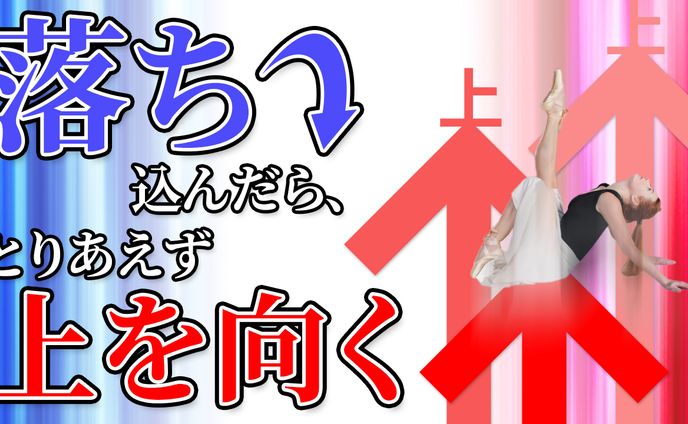 メンタル系サムネイル